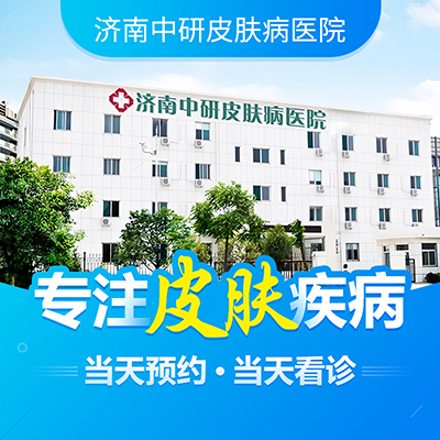 �����л���ӡҽԺ�ļ��εĺ�