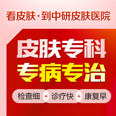 �����ഺ��ר��ҽԺ�ļҺã�רҵ�����ഺ������ѡ