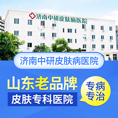 ������������Ƥ��ҽԺ����